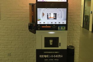 35秒沖一杯咖啡，他鋪20臺自動咖啡機月流水20多萬的軟件開發奇跡