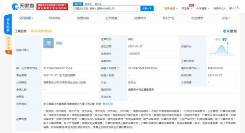 計算機系統集成 概念、流程與未來展望