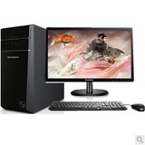 聯(lián)想F5005臺(tái)式電腦主機(jī)+19.5英寸顯示器 性?xún)r(jià)比之選還是平淡無(wú)奇？——國(guó)美在線潤(rùn)邦開(kāi)拓電腦專(zhuān)營(yíng)店體驗(yàn)評(píng)測(cè)