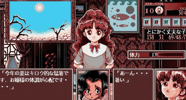 游戲歷史上的今天 《美少女夢(mèng)工廠2》在日本發(fā)售——?jiǎng)勇螒蜷_發(fā)的里程碑