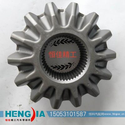 安凱459輪間半軸齒輪