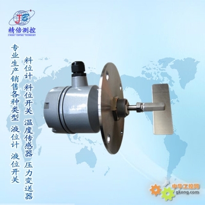 KSE系列阻旋料位計 阻尼料位計-阻旋料位計價格 阻尼料位計廠家 阻旋料位計批發(fā)-