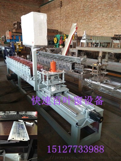 成都齒輪傳動不停機百葉窗設(shè)備不停機斷料 廠家直銷