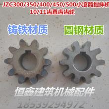 2017年齒輪鋼市場行情及批發熱點解析